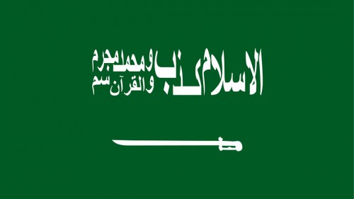 Arabie Saoudite 1.jpg
