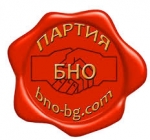 Българско национално обединение.jpeg