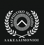 Front patriotique Lakedaimonioi cyprus.jpg